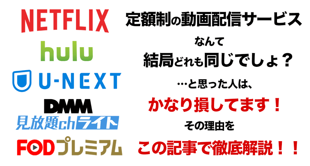 Netflix ネットフリックス 日本非公認ファンブログ